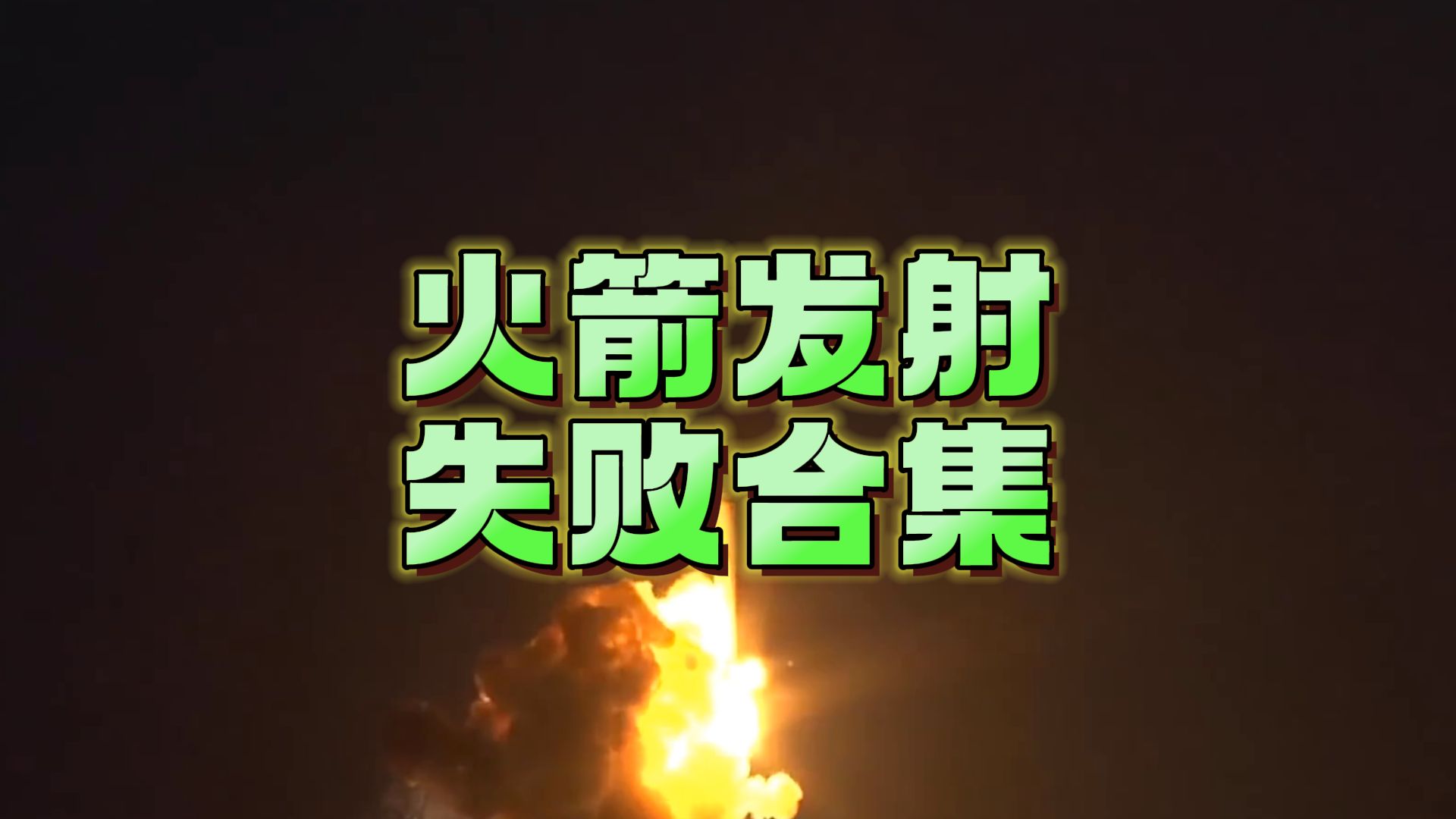 开云中国-火箭球员比赛失误