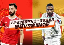 开云网页版登录入口-凯尔特人vs巴伦西亚战况比分